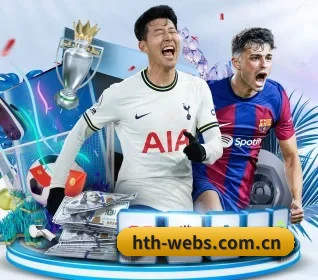 hth-webs.com.cn APP 界面